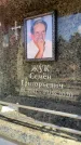 Захоронение ID 6350011