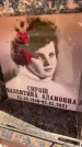 Захоронение ID 6350016