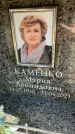 Захоронение ID 6350018