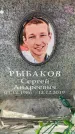 Захоронение ID 6350020