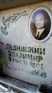 Захоронение ID 6350037