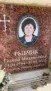 Захоронение ID 6350038