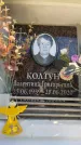 Захоронение ID 6350045