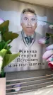 Захоронение ID 6350055