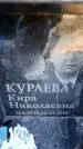 Захоронение ID 6350070