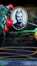 Захоронение ID 6350077