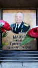 Захоронение ID 6350092