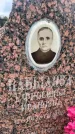 Захоронение ID 6350102