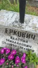 Захоронение ID 6350104