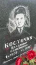 Захоронение ID 6350138