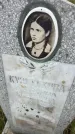 Захоронение ID 6350146