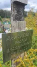 Захоронение ID 6350148