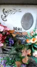 Захоронение ID 6350181