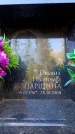Захоронение ID 6350182