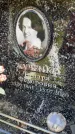 Захоронение ID 6350230