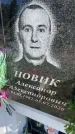 Захоронение ID 6350233