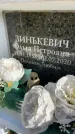 Захоронение ID 6350241