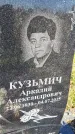 Захоронение ID 6350248