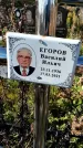 Захоронение ID 6350271
