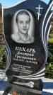 Захоронение ID 6350274