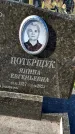 Захоронение ID 6350277