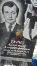 Захоронение ID 6350287