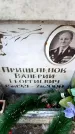 Захоронение ID 6350291