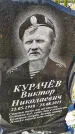Захоронение ID 6350302