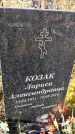 Захоронение ID 6350303