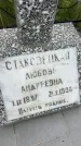Захоронение ID 6350306