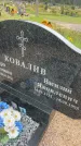 Захоронение ID 6350334