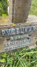 Захоронение ID 6350337
