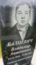 Захоронение ID 6350342