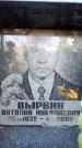 Захоронение ID 6350365