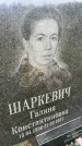 Захоронение ID 6350377