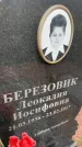 Захоронение ID 6350390
