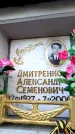 Захоронение ID 6350414