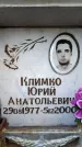 Захоронение ID 6350436