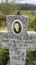 Захоронение ID 6350442