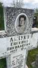 Захоронение ID 6350449