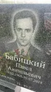 Захоронение ID 6350460