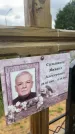 Захоронение ID 6350462