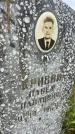 Захоронение ID 6350464