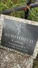 Захоронение ID 6350472