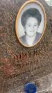 Захоронение ID 6350473