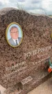 Захоронение ID 6350481
