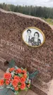 Захоронение ID 6350483