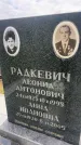 Захоронение ID 6350485