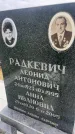 Захоронение ID 6350486
