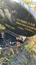 Захоронение ID 6350507